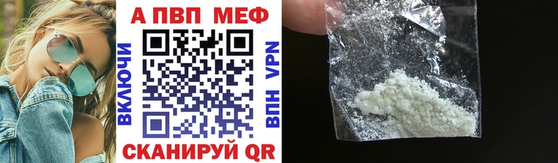 Купить закладки Елизово A PVP мука