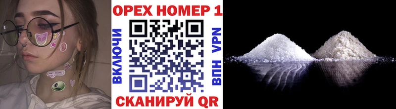 Купить закладки  Елизово  Cocaine Боливия 