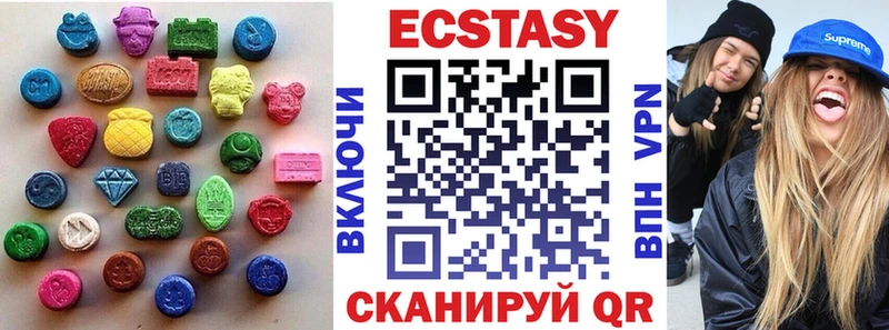 ЭКСТАЗИ XTC  Купить где  Елизово 