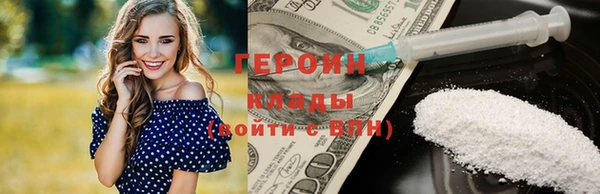 ПСИЛОЦИБИНОВЫЕ ГРИБЫ Богородицк
