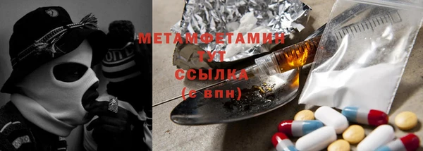 2c-b Богородск