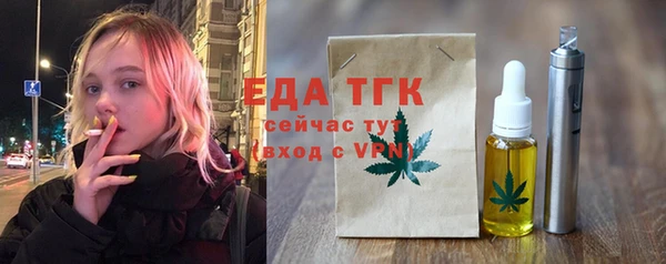 ПСИЛОЦИБИНОВЫЕ ГРИБЫ Богородицк