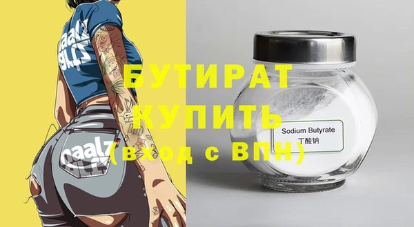 молекула духа Богданович