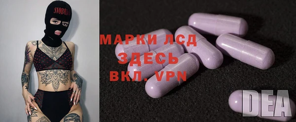 2c-b Богородск