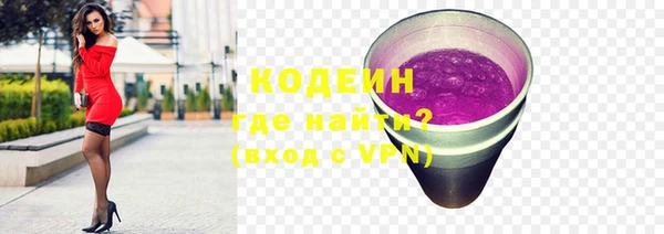 сатива Ступино