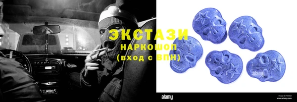ПСИЛОЦИБИНОВЫЕ ГРИБЫ Богородицк