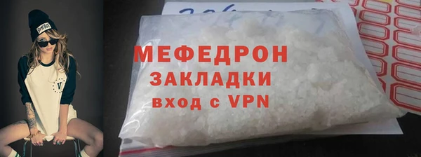 молекула духа Богданович