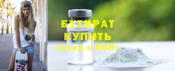 ПСИЛОЦИБИНОВЫЕ ГРИБЫ Богородицк