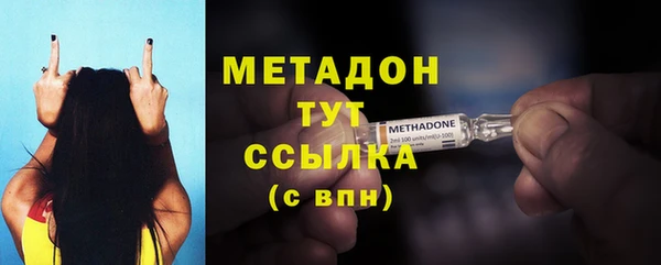 ПСИЛОЦИБИНОВЫЕ ГРИБЫ Богородицк