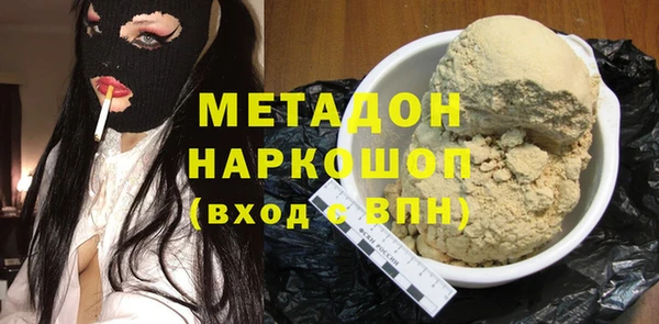 ПСИЛОЦИБИНОВЫЕ ГРИБЫ Богородицк