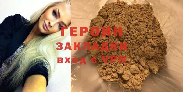 2c-b Богородск