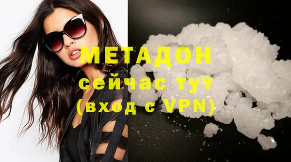 ПСИЛОЦИБИНОВЫЕ ГРИБЫ Богородицк