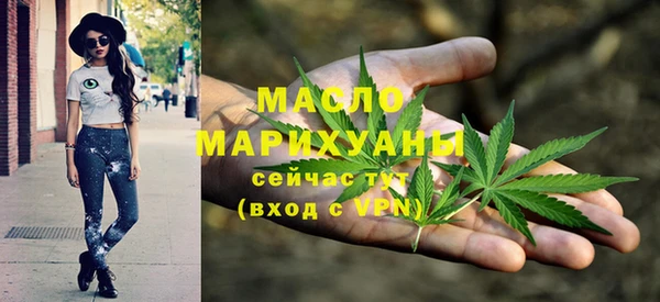 мдма Струнино