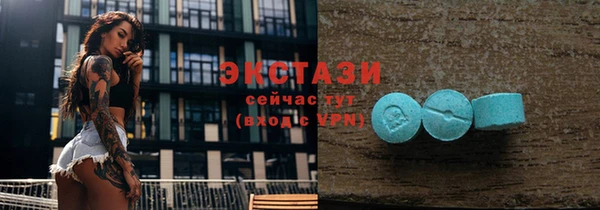 ПСИЛОЦИБИНОВЫЕ ГРИБЫ Богородицк