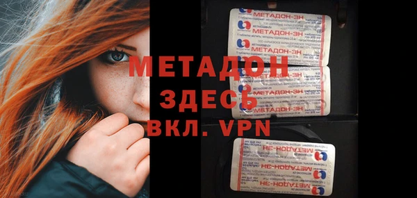 ПСИЛОЦИБИНОВЫЕ ГРИБЫ Богородицк