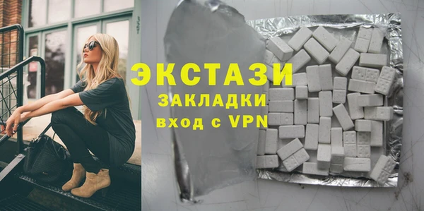 спиды Строитель
