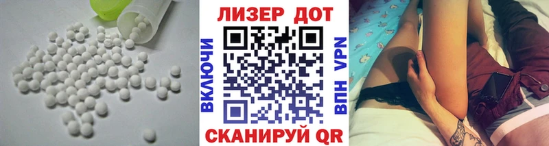 Купить закладки  Елизово  LSD-25 экстази ecstasy 